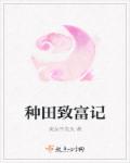 岳两女共夫并一起怀孕