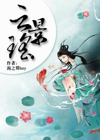 兵临城下2在线观看