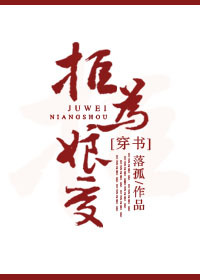二次元污图