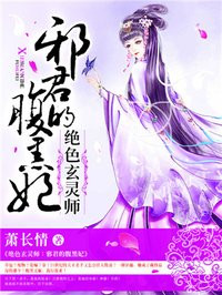 要听爸爸的话第二季
