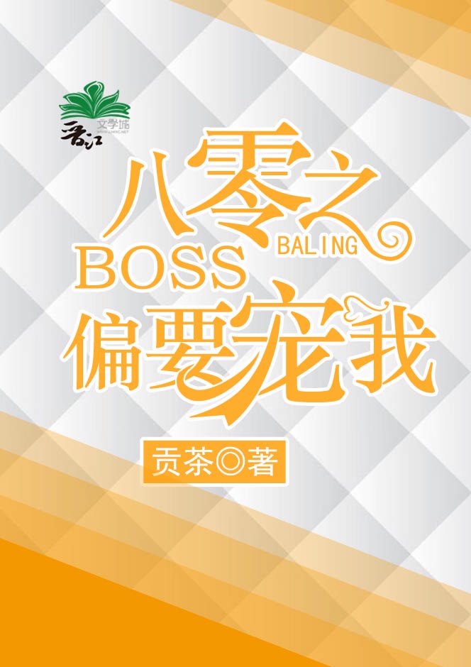 姬骑士征服战争无删版