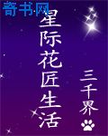 爆操白虎逼