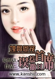 末路白宝山