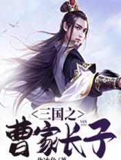 女配修仙:炮灰当自强