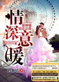 妻子出轨女人的秘密