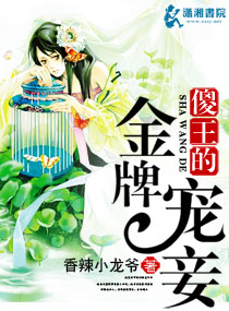 聚会目的在线完整版