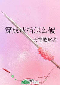 恋爱大师2024电影版免费观看