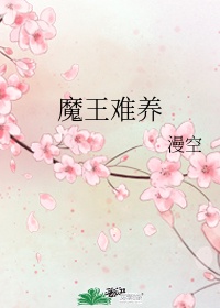 猫咪大香蒸焦蕉伊人