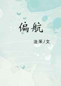 无人区电影完整版