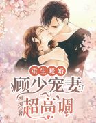 时光驻留