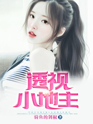色哟哟网站在线观看