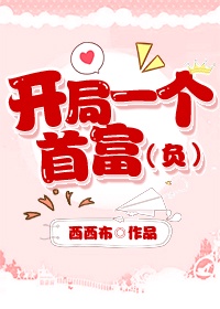 啊哈漫画