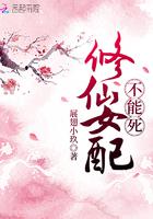 japonensisjavacomplete