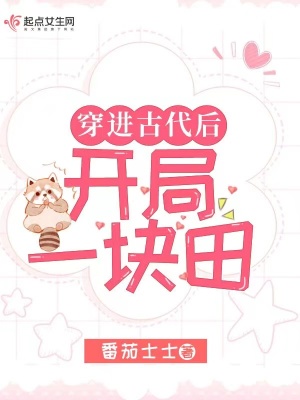 cf灵狐者18张禁部图片