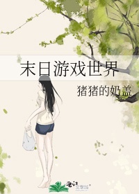 灌篮高手在线观看日语