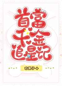 林心如电影爱浴尺度大