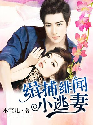 免费的带黄的漫画