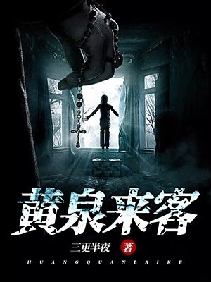 一世枭雄 烽火戏诸侯 小说