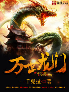 藏地密码9