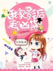 柯奂如