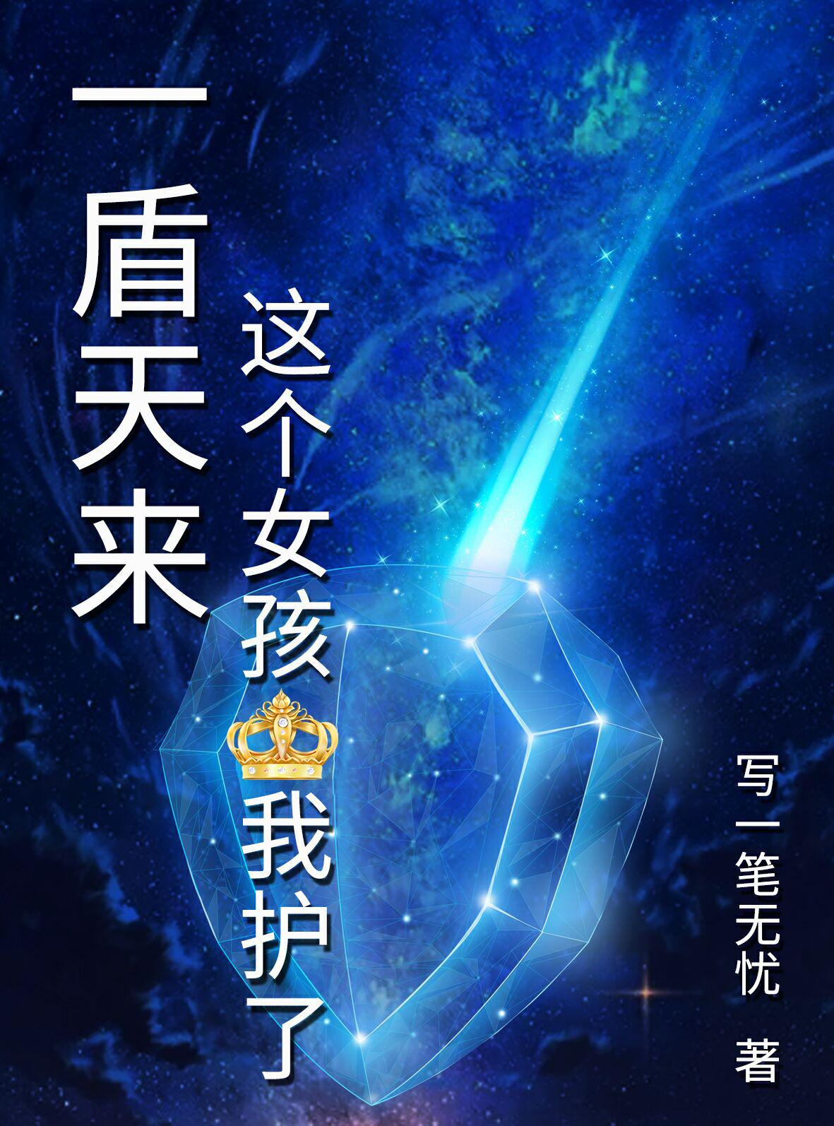 金瓶双梅外传