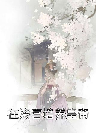 接电话顶C的说不出话