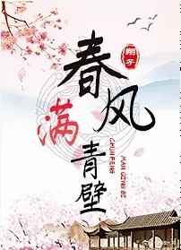 英雄无侠