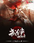 萌师在上免费漫画