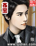 乡村小混蛋