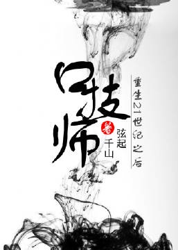 继攵女乱h依依