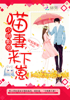 钰慧婚后和上司第一章