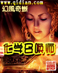 求求你不要舔了要尿了