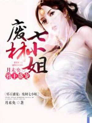 虫宠