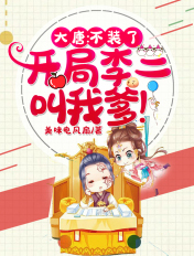 无限资源日产好片2024