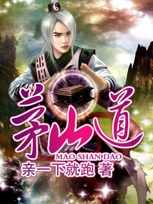 半泽直树3