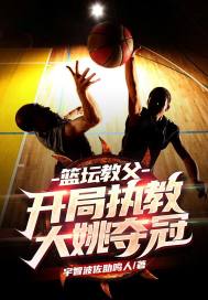 最强天师叶玄免费阅读