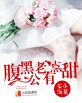 浴血沸腾
