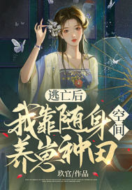 姻缘结漫画免费