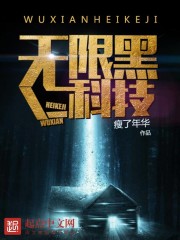 一拳超人原版