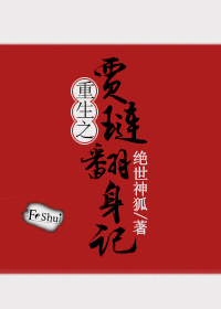 炽夏