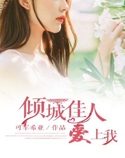 小兔子是女人哪个部位