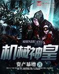 欲望学院迅播动漫