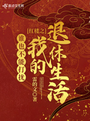 口袋妖怪白金手指