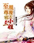 爱上碰