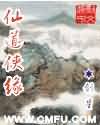 尹人久久大香找蕉综合影院