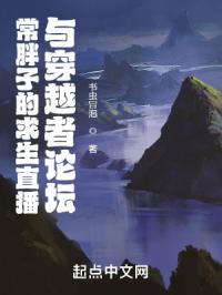 邻居女人