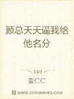 灌满后一夜未拔h