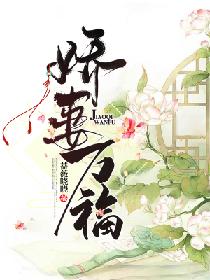 妈妈向前冲剧情介绍