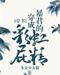 高清云影视
