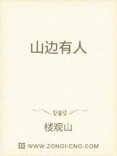 美知广子作品